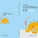 뿌리깊은국어교습소 이미지