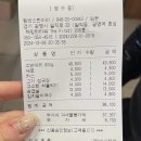 힘쎈소한마리 이미지