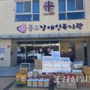 (주)명진푸드