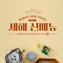 보배반점용원점 이미지