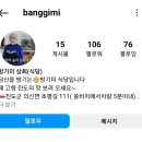 방기미식당 이미지