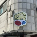 풍산역 밤리단길 파스타 맛집 선넘은 파스타 피자까지!