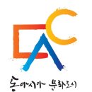 동아시아문화도시2017대구 - 개막행사 / 5월 12일(금) 19시 30분 / 대구오페라하우스 이미지