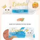 크리미 캣 네이버블로그