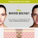 떡 스팟 이미지