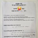 반송헬스타운2호점 이미지