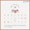 씨에스메드 이미지