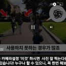 휴대폰카메라설정의 여러가지 이미지