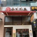 유미카츠 구래점 이미지