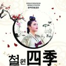 화강문화센터 공연장 이미지