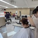 행복사랑미용실