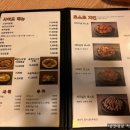 오꾸꼬 오금점