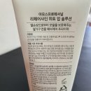 히트솔루션