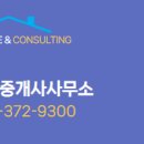 화성탑공인중개사사무소 네이버블로그