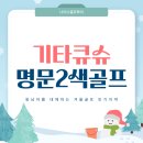 제주도보다 가까운 일본! 기타큐슈골프 명문2색 완전정복 ⛳