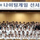 김일환축사 이미지