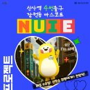 서초간장게장 이미지