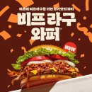 버거킹도청점 이미지