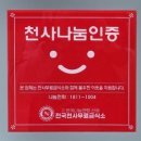 문현생고기 이미지