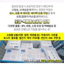 연풍1리경로당 이미지