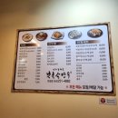 북촌손만두만성점 이미지