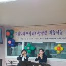 만두레 지역아동센터 이미지