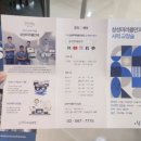 삼성수안과의원 이미지