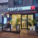 서리서리 노형 멸치국수 제주전문점 김밥에 국수 조합이 좋아요!