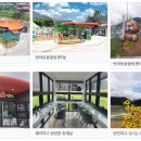 문경새재반려동물힐링센터(젠틀펫파라다이스) 이미지