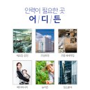 대신인력직업소개소 이미지