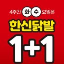 한신 이미지