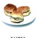 안용근 | &#39;개고기버거&#39; 진짜 나왔다…한국서 개고기 사라질까