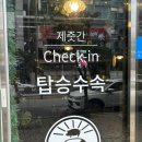 [ 전북 | 익산 맛집 ] 제줏간