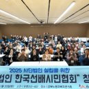 사단법인 한국노동협회 이미지