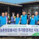 만인산농협 이미지
