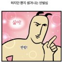 소중한메디케어의원 | 가산디지털단지 소중한메디케어의원 공단검진 인생 첫 건강검진 후기(대장내시경, 위내시경)