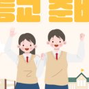 푸르넷수정공부방