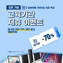 에이제이테크 이미지