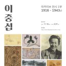 1943 이미지