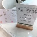 김포 장기동 네일샵 ㅣ 다옴네일 후기💕