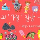 노이에이치