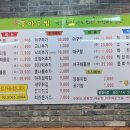 신월아구찜 이미지