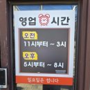 광시시장 | 예산 여행 코스｜원조 옛날돈까스 후기, 예산시장 광시카스테라·예산샌드까지