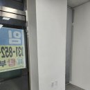 강남 상가 벽 페인트 구멍 감쪽같이 티 안 나게 복원