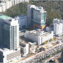 학교법인가톨릭학원(여의도성모병원) 이미지