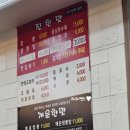 복이만석 이미지