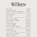 모든미용실 네이버블로그