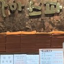 설문스파랜드 이미지