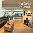 노벨미용실 - 수원시 팔달구 | [선릉] 선릉역 미용실 펌추천•준오헤어 포스코사거리점•