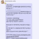 평릉길 | [웨딩준비 1️⃣]삼척•동해 웨딩 “뉴동해 컨벤션” 계약 후기